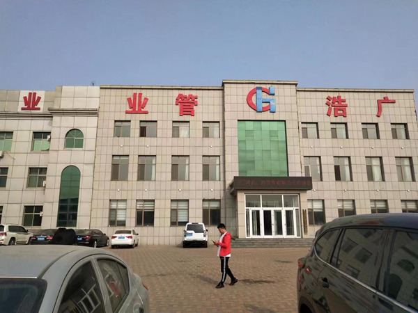 公司場(chǎng)景